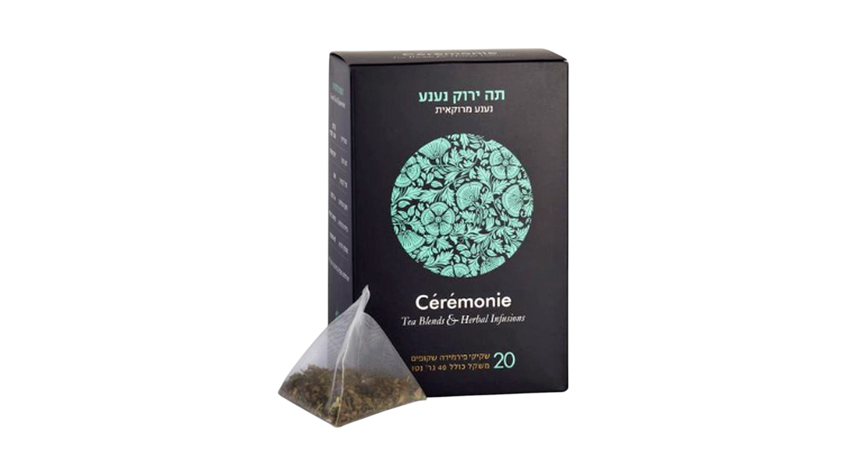 סרמוני תה נענע מרוקאית