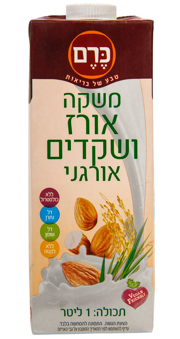 חלב אורז שקדים - 1 ליטר - כרם