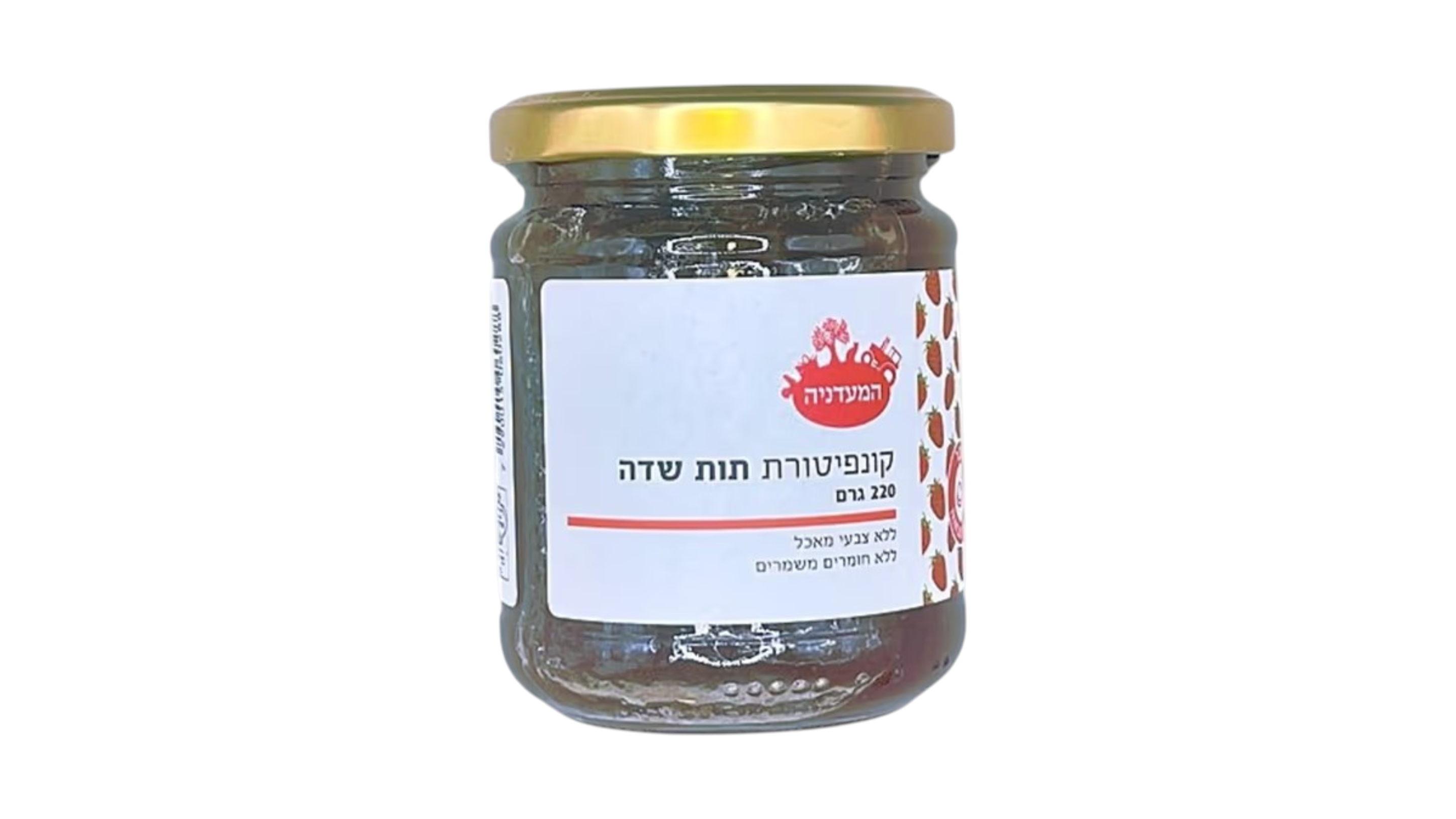 קונפיטורת תות | 220 גרם