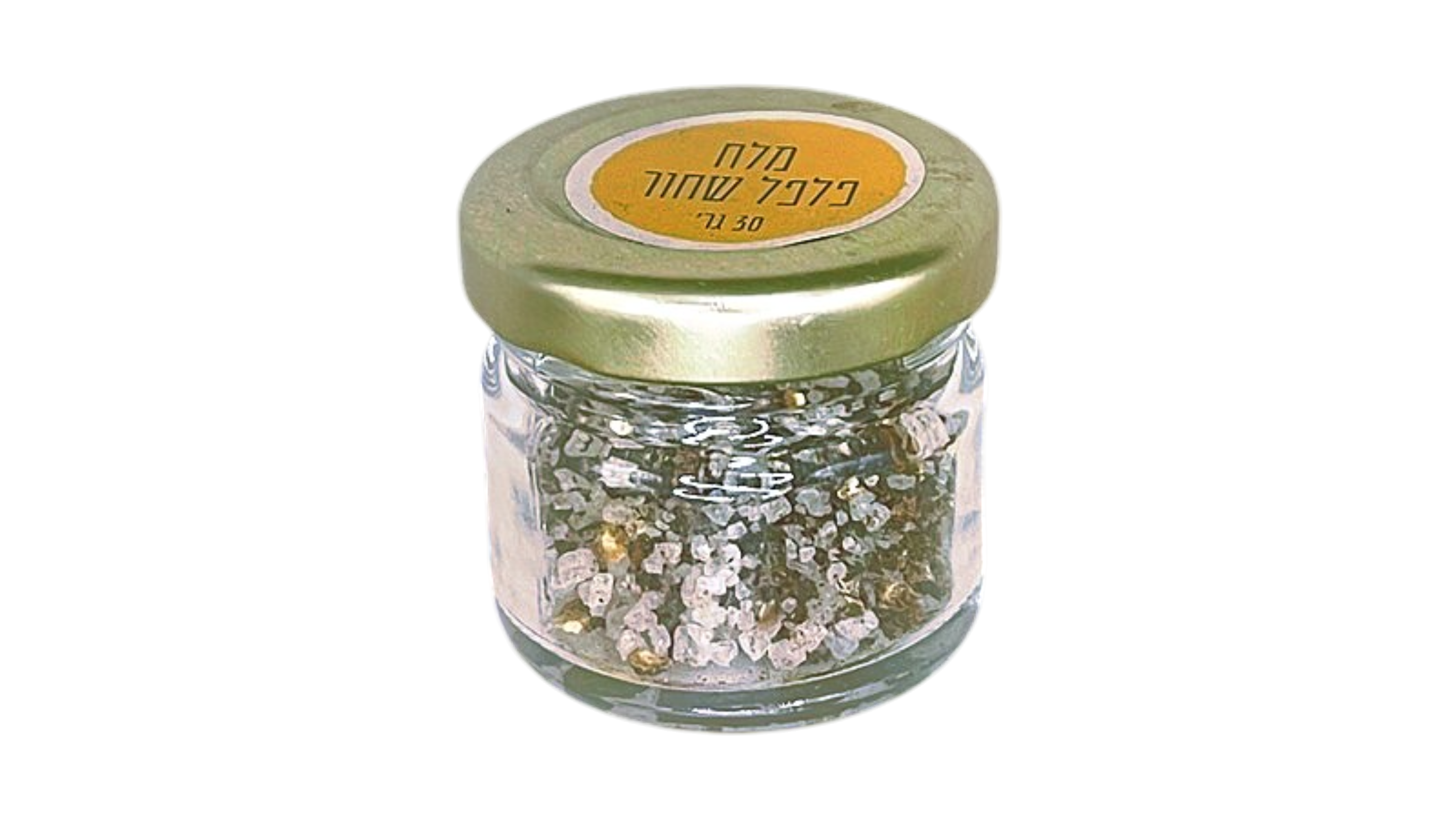 מלח פלפל שחור | חוות דרך התבלינים