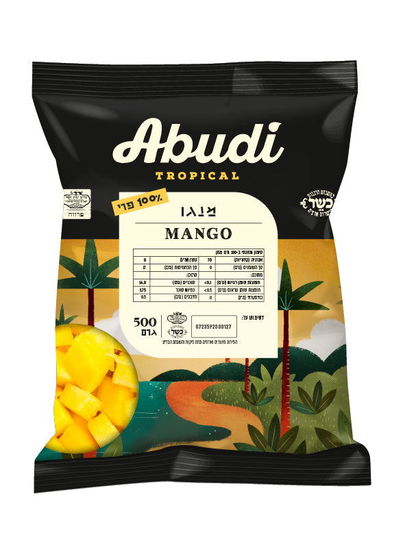מנגו קפוא 500 גרם