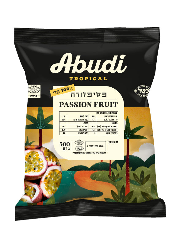 פסיפלורה קפואה 500 גרם