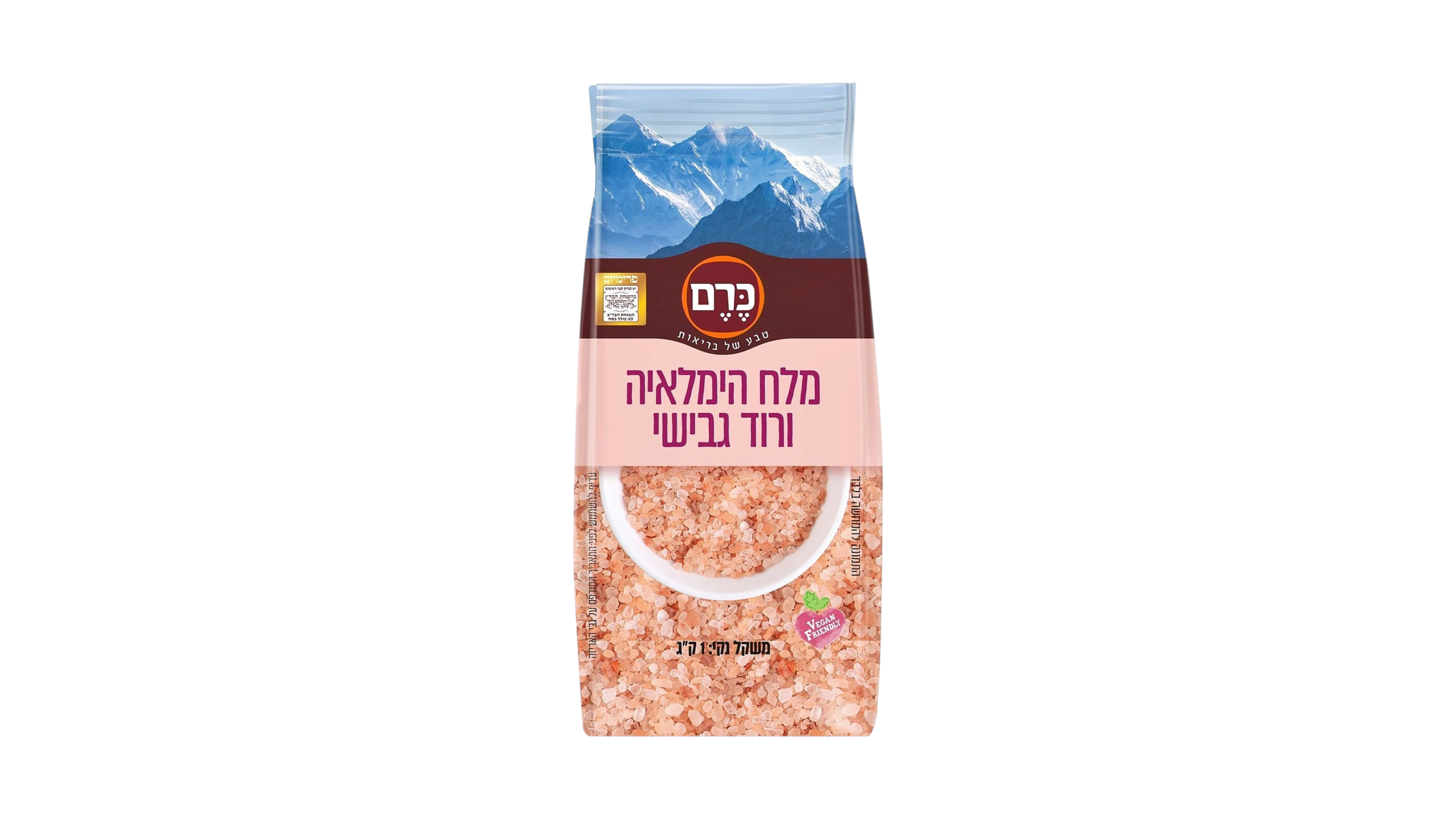 מלח הימלאיה גס 1 קילו