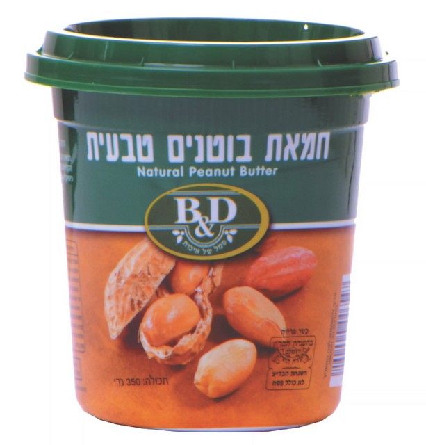 חמאת בוטנים טבעית B&D 350 גרם