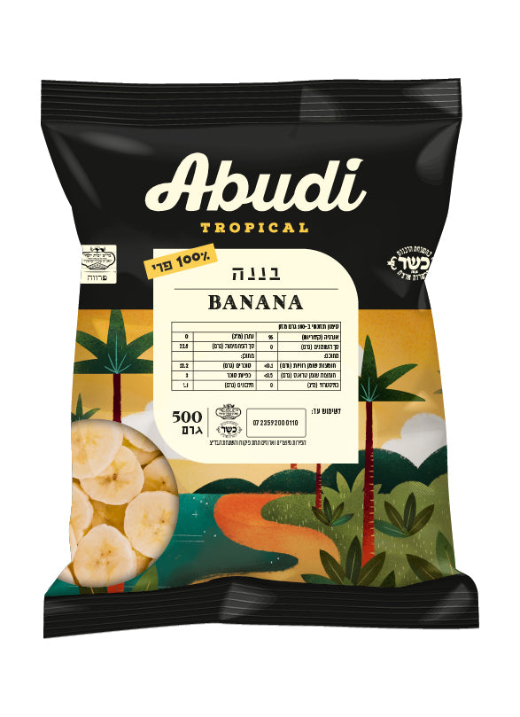 בננה קפואה 500 גרם