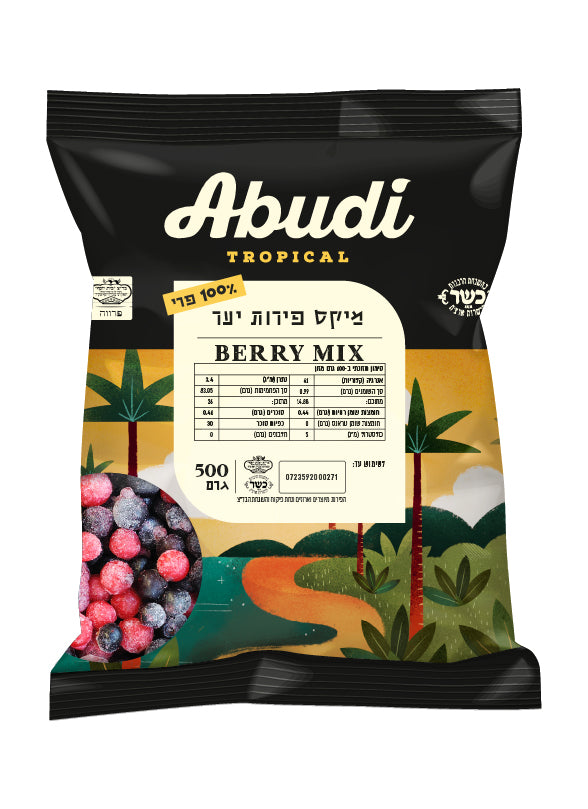 מיקס פירות יער קפוא 500 גרם